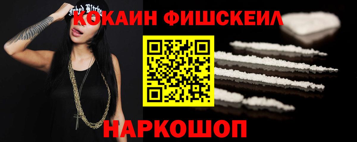 COCAIN Боливия Калач-на-Дону