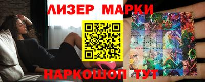 мдма Шахты