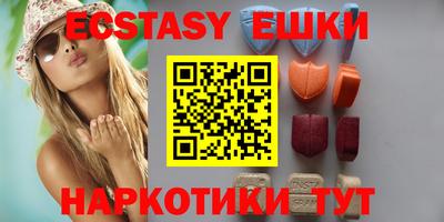 синтетический гашиш Шебекино