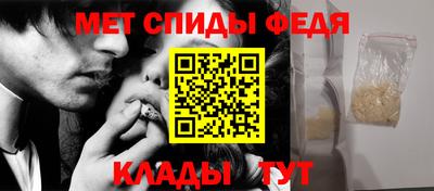 каннабис Шелехов