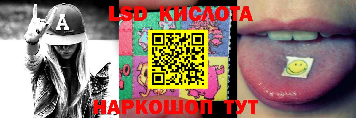 ЛСД экстази кислота  Вход с VPN  Калач-на-Дону  Лсд 25 экстази ecstasy 