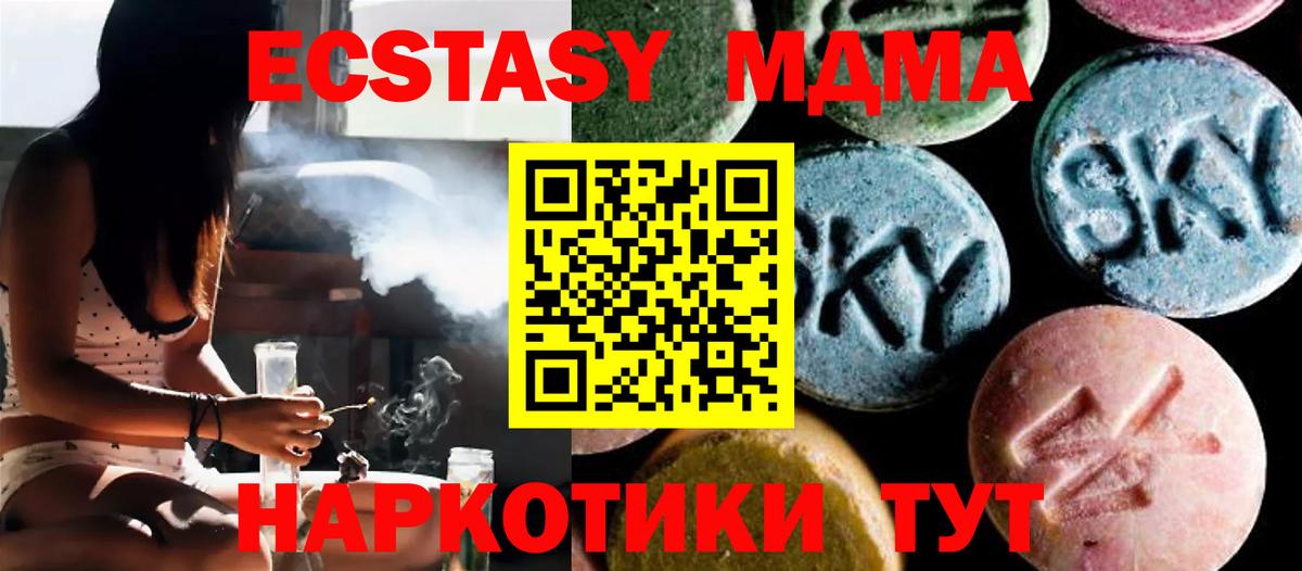 Alpha-PVP Калач-на-Дону