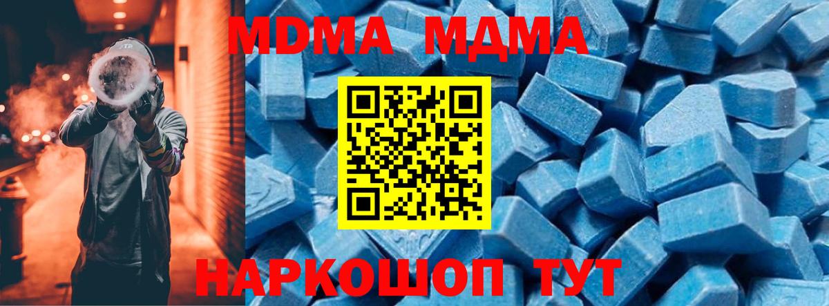 Купить наркотики цена  Калач-на-Дону  ГАШИШ  Вход с VPN  ГАШ  Кокаин  Экстази  Меф МЯУ МЯУ  МЕФ кристаллы 