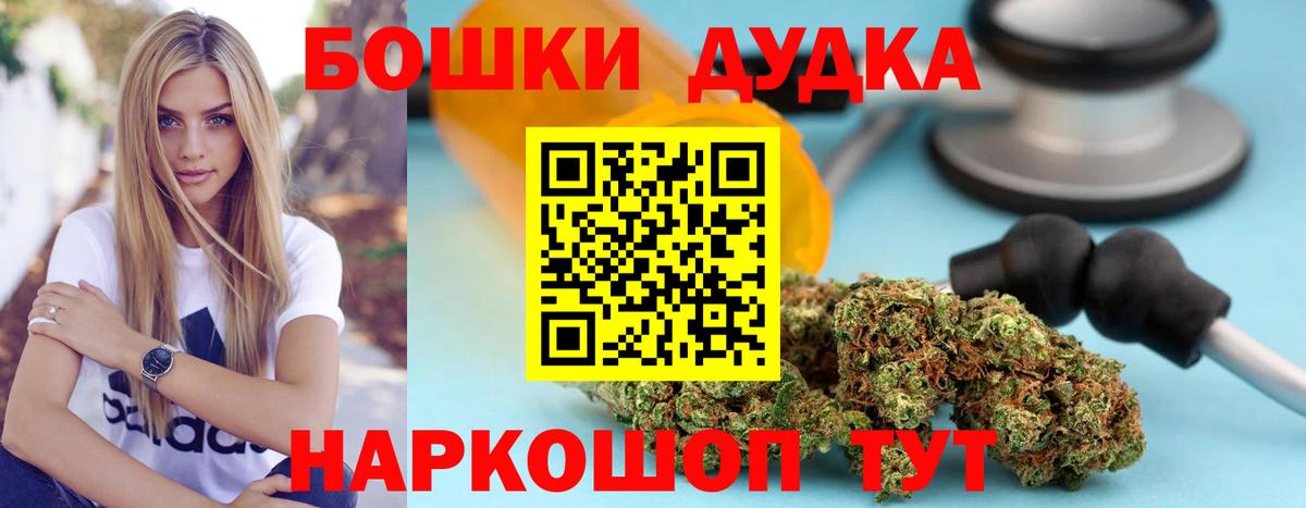 Бошки Шишки OG Kush  Конопля VHQ  Калач-на-Дону  Вход с VPN  МАРИХУАНА планчик  Конопля тримм 