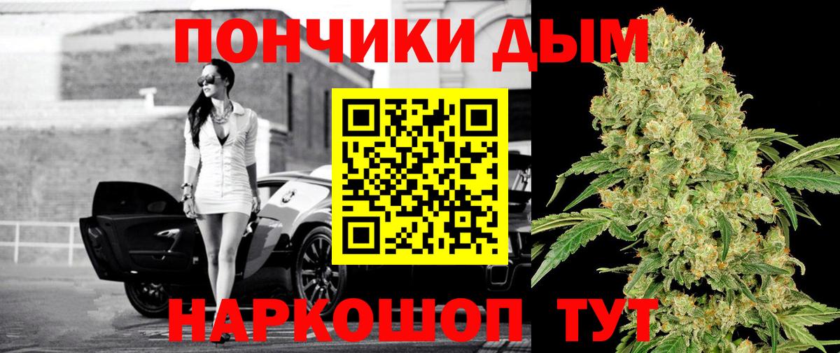 Шишки марихуана AK-47 Калач-на-Дону